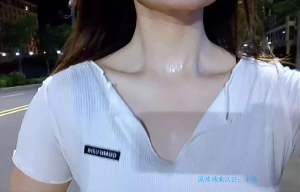 “酱香味”的小姐姐